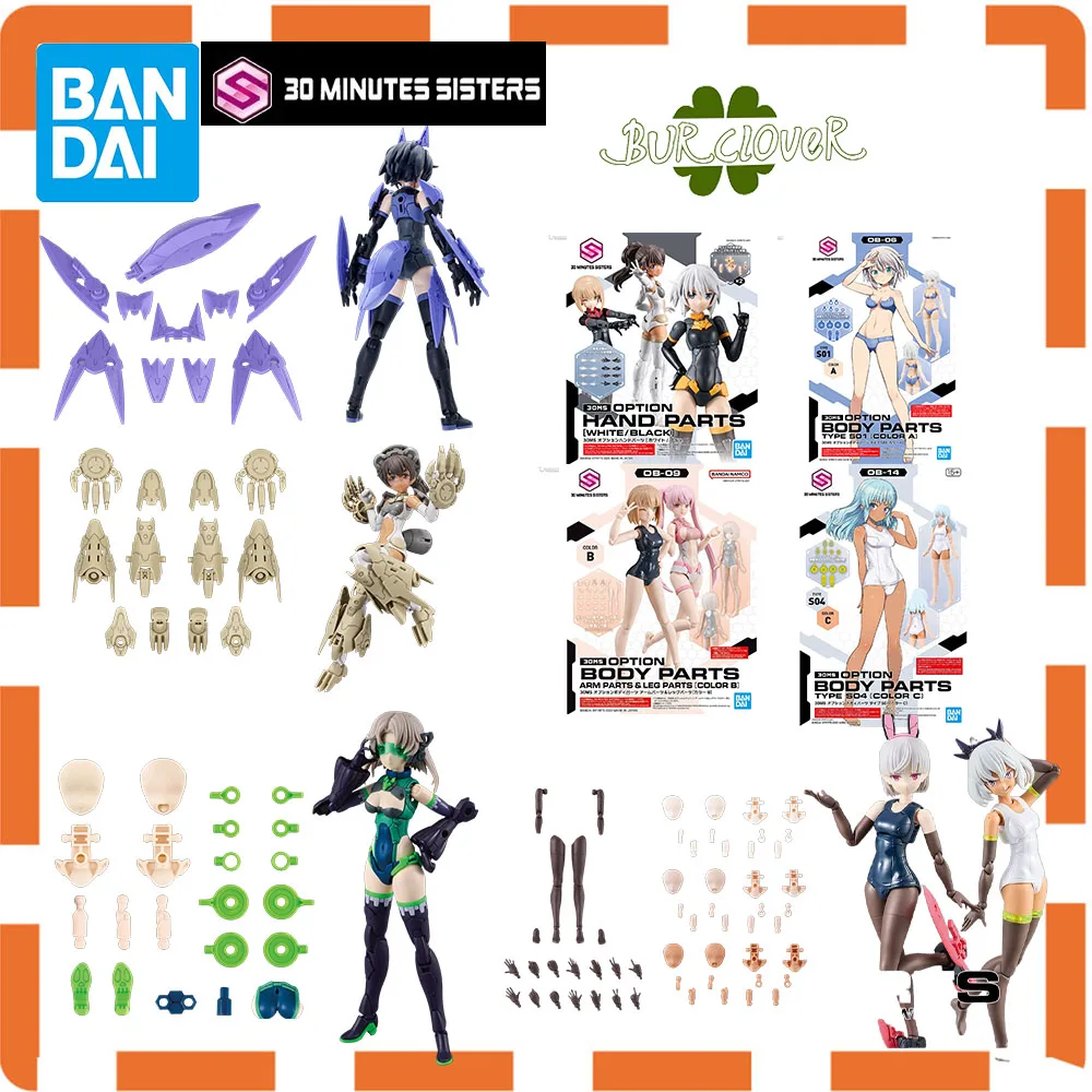 

Bandai Original GUNDAM 30 MS Series PARTS SET HAND PARTS Accessory set Anime Action Figure Assembly Model Toys Gift IN STOCK