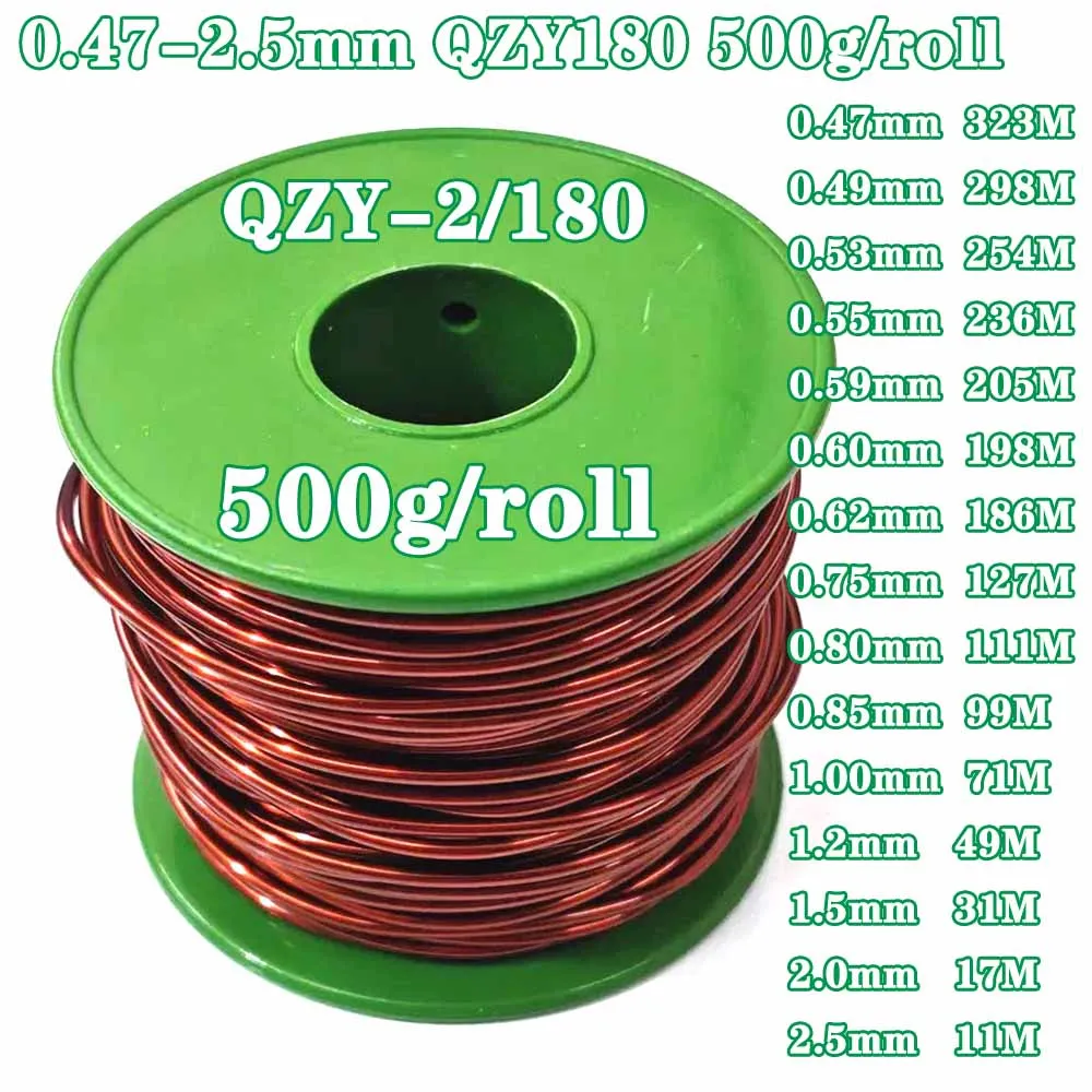 500g Copper Wire Magnet Wire Enameled Copper Winding Wire Coil Copper Wire Winding Wire High Temperature Resistance QZY-2/180℃