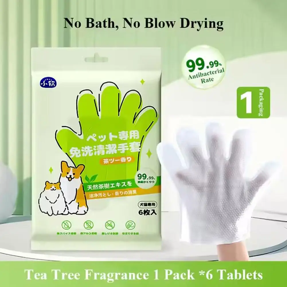 NEW High-end 6PCS Pet Wash Free Cleaning Gloves Pet Disposable Cleaning Gloves Stain Remover Dry Cleaning Wet Wipes For CAT DOG