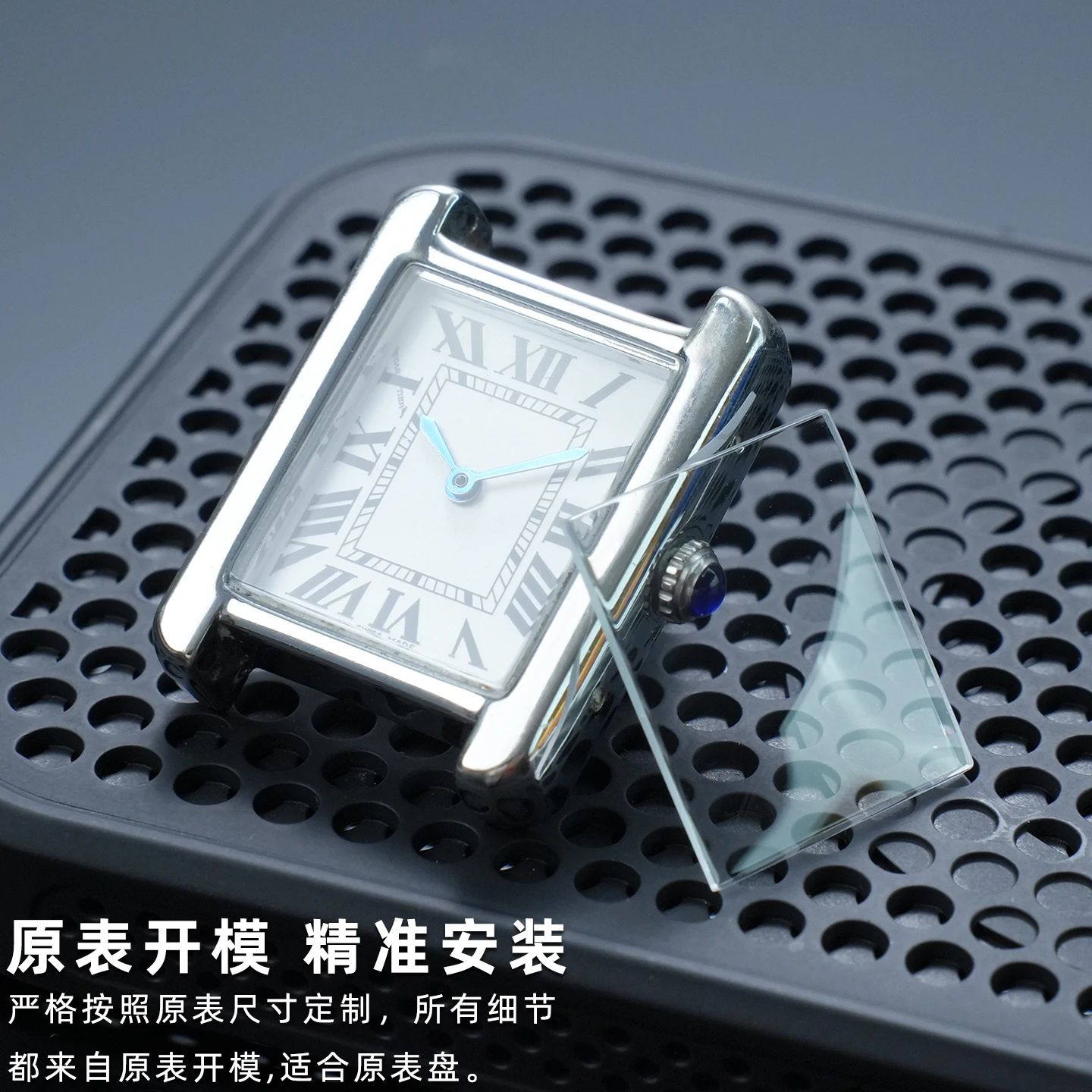 17.2mm 20.55mm Square glass for Cartier Tank & Santos watch Mirror Watch Crystal Double-Bridge Tortoise Mineral Glass Lens Cover