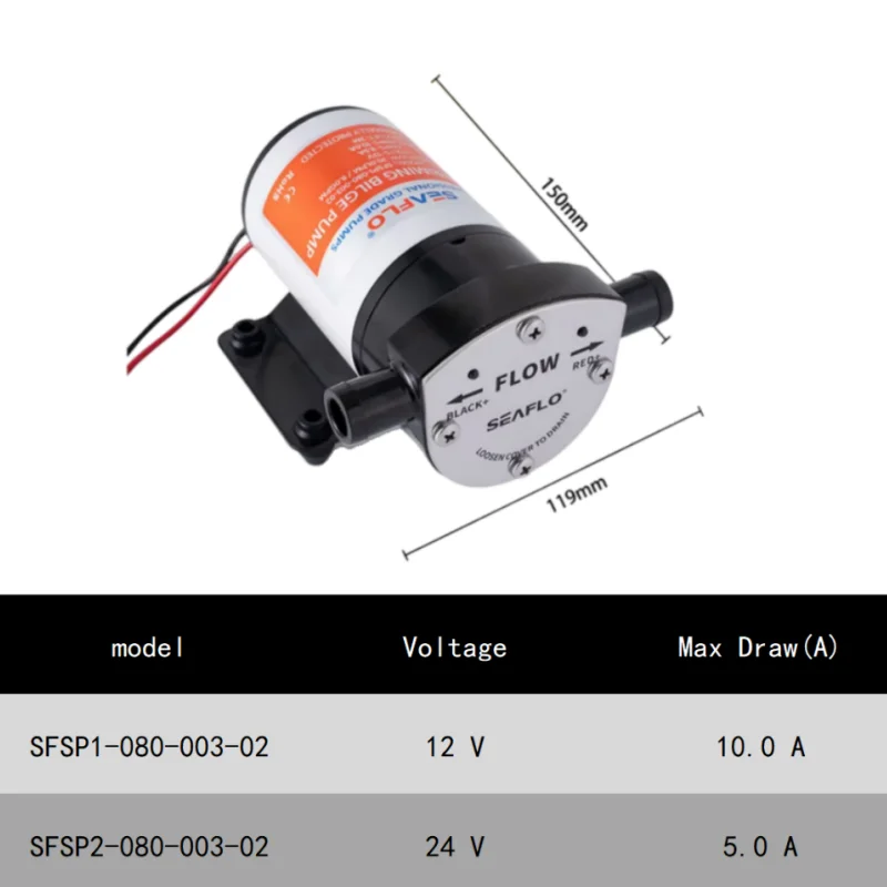 SEAFLO Motor boat bilge pump 12V automatic drainage pump large flow yacht centrifugal impeller self-priming pump