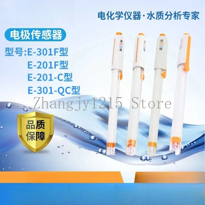 PH Composite Electrode E-201F-C/E-301F-QC Type 65-1-C Rechargeable PH Meter Probe