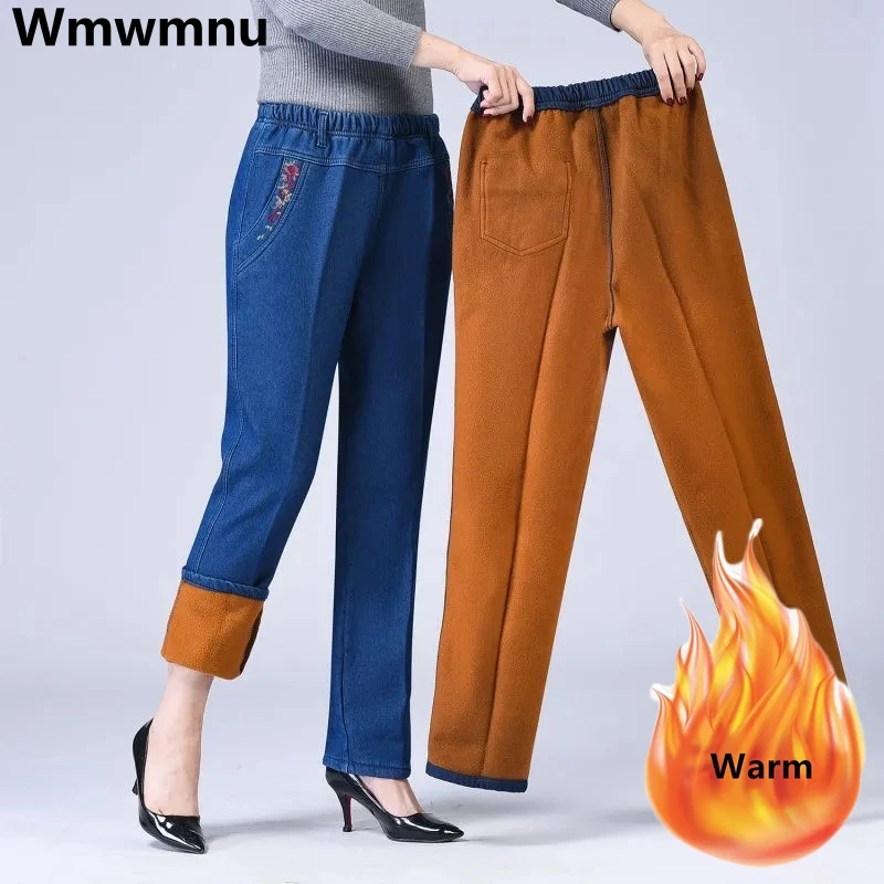 

Thicken Velvet Lined harem Jeans Warm mom's Winter Vaqueros 2023 elastic Waist Denim Pants baggy Women Elegant plush Pantalones