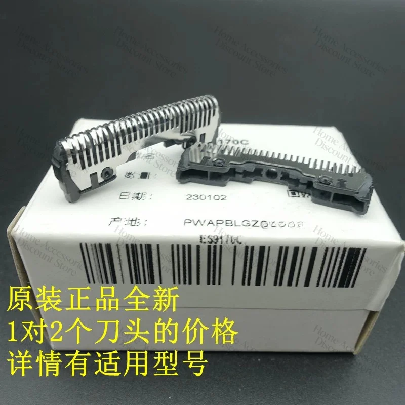 Suitable for Panasonic ES9170 LV9/ELV9CXS/CV50/LM51/LM53/LV64/LV74 razor head