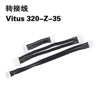 Walkera VITUS 320 RC Quadcopter spare parts Vitus 320-Z-35 Connecting line