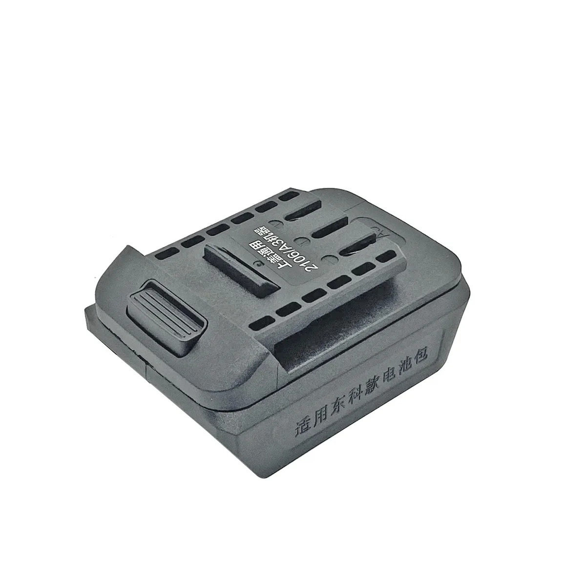 Dayi A3/2106 body transferred to Dongke Kewang Bono battery converter lithium battery board accessories