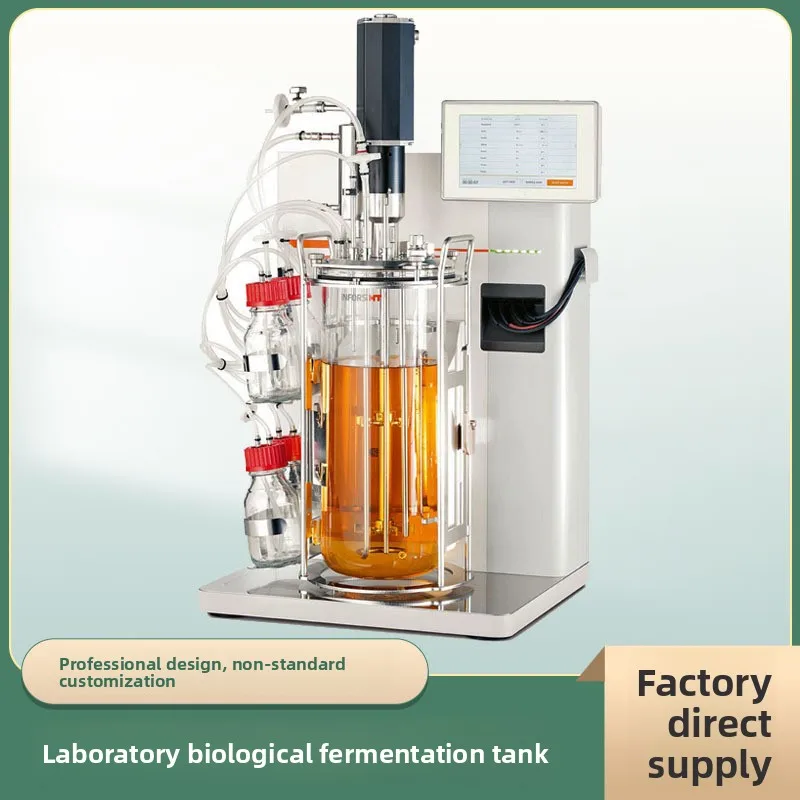 Automatic protein biological fermentation tank,special fermentation equipment for  laboratories and research institutes