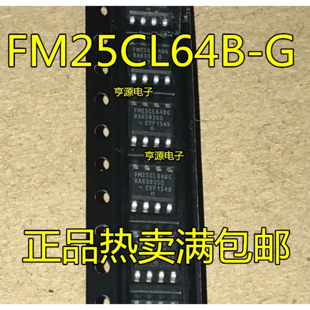 5piece FM25CL64 FM25CL64BG FM25CL64B-G FM25W256-G -GTR  Single & Bulk Orders Equally Welcomed