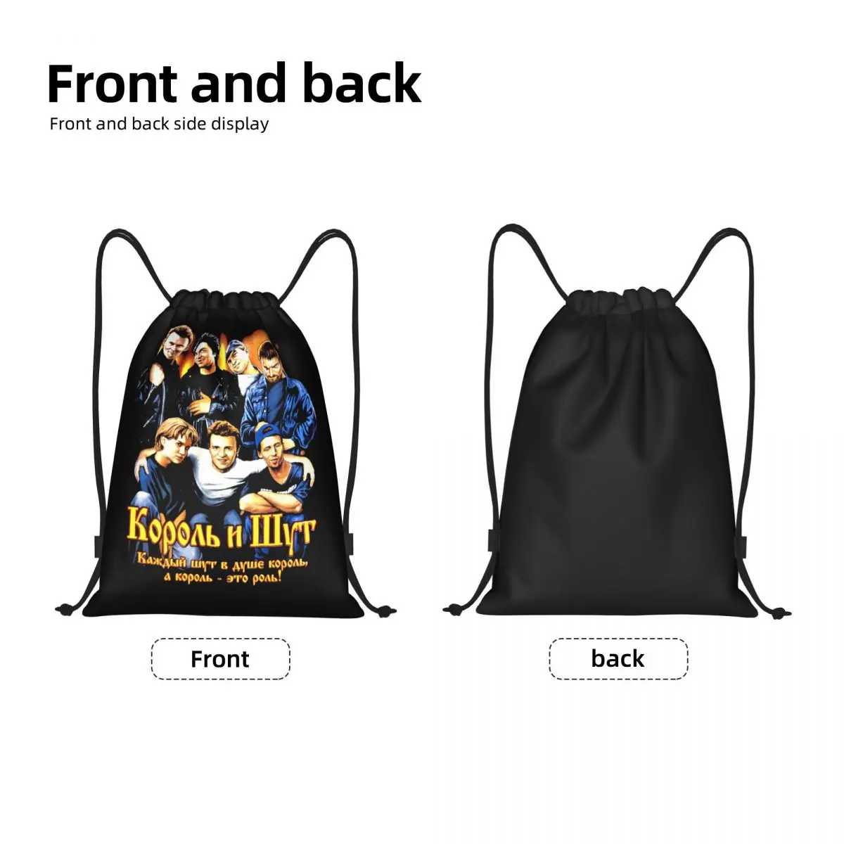 Custom Korol I Shut Drawstring Bag Training Yoga Backpacks  Russian Horror Punk Band The King and the Jester Sports Gym Sackpack