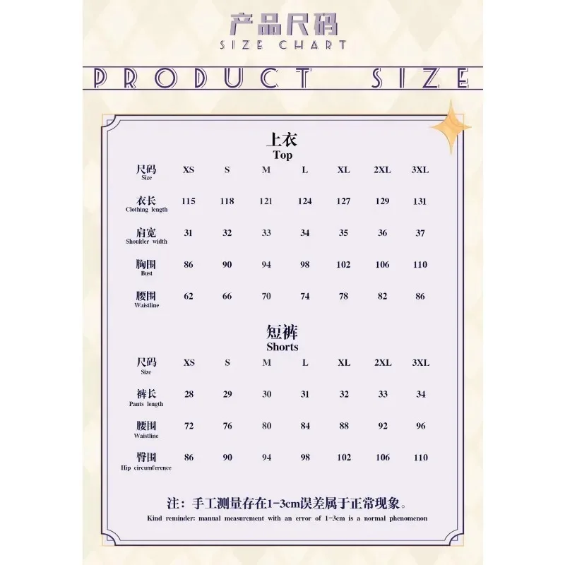 Anime Shugo Chara Tsukiyomi Utau cosplay costumes dark rhomboid jewel uniforms full set party dress Carnival sexy woman suits