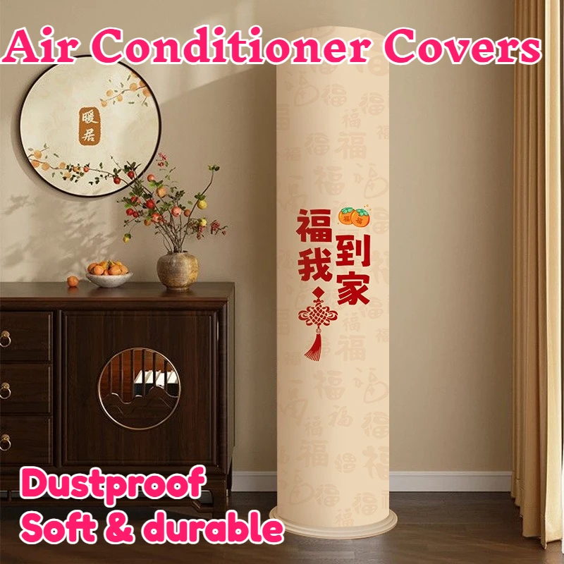 

Air Conditioner Covers Chinese Lucky Fu Character Cylindrical AC Cover All-Inclusive Dustproof with Zipper Durable Washable