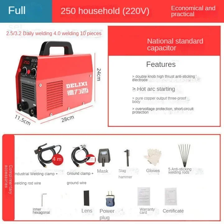 

220V household small 250 electric welding machine Portable small fully automatic copper welding machine