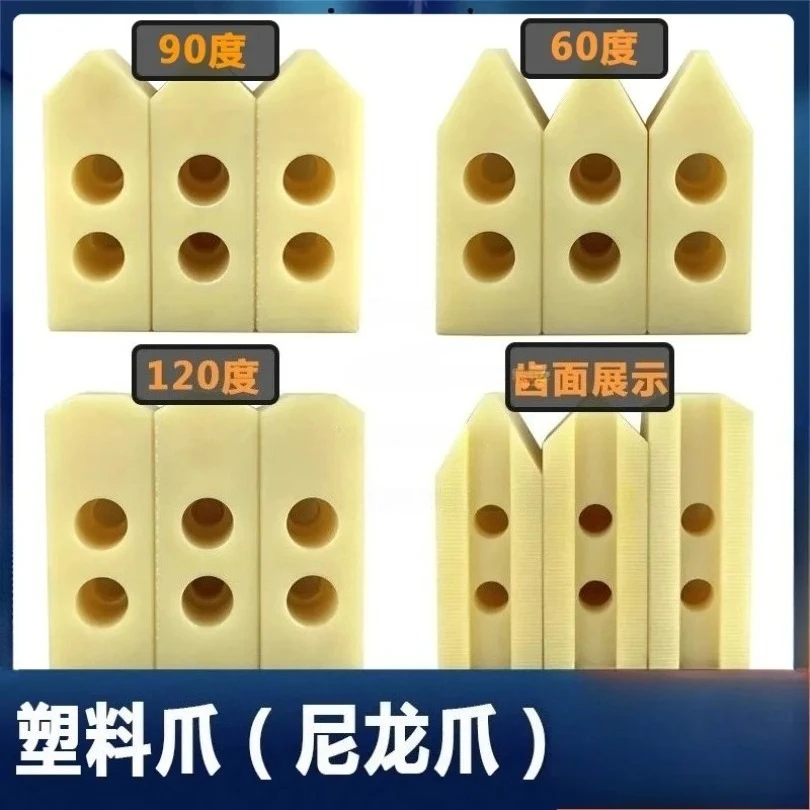 CNC Lathe Nylon Hydraulic Chuck Soft Jaws Three-jaw Jaws Plastic Oil Hydraulic Claw 4/5 /6/8/10/12inch  60/90/120 Degree