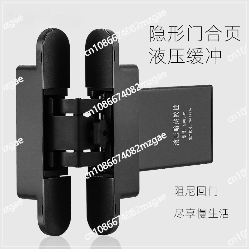 Invisible Door Hinge Hydraulic Buffer Automatic Door Two Dimensional Adjustable Damping Hidden Cross Hinge