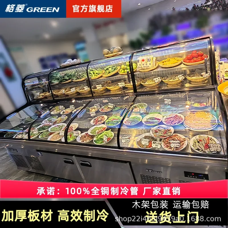 For BBQ Malatang Three Temperature Five Step Display Cabinet Refrigerated Frozen Fresh Keeping Freezer Ordering Showcase