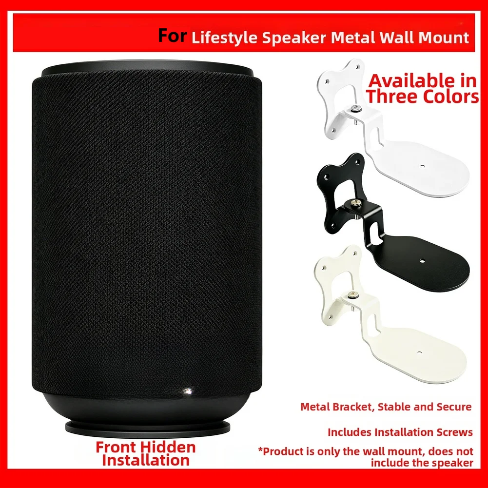 Lifestyle Ultra Surround Speaker Wall Mount Bracket, Metal Wall Hanging Holder For Home Theater Speakers Mounting