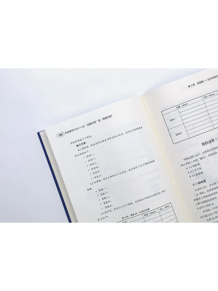 كتاب وينشير أكشن ليرنر 3 0 من "توجيه المعالجة" إلى "توجيه التفكير"