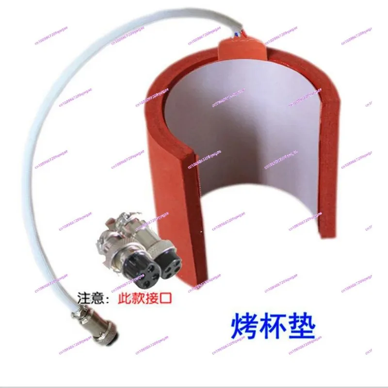 Heat Transfer Coaster Regular 7.1 K-Type Coaster for Couple Cup Protection