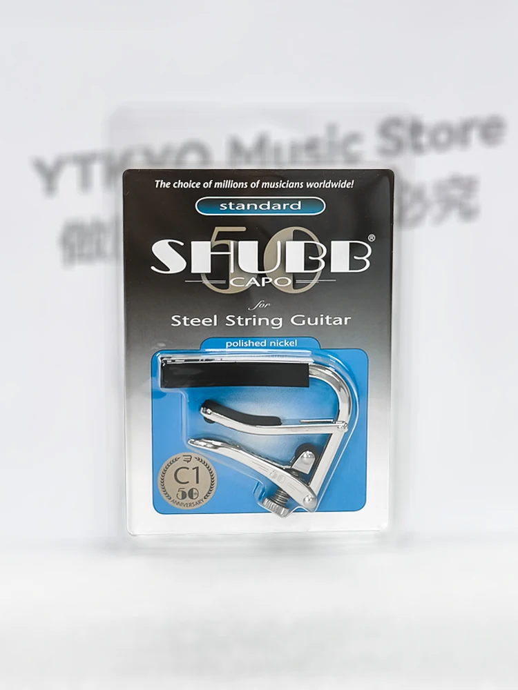 SHUBB Guitar Capo C1 50th Anniversary Edition Fits Most Steel String Guitars, Acoustic or Electric Guitars, Guitar Accessories