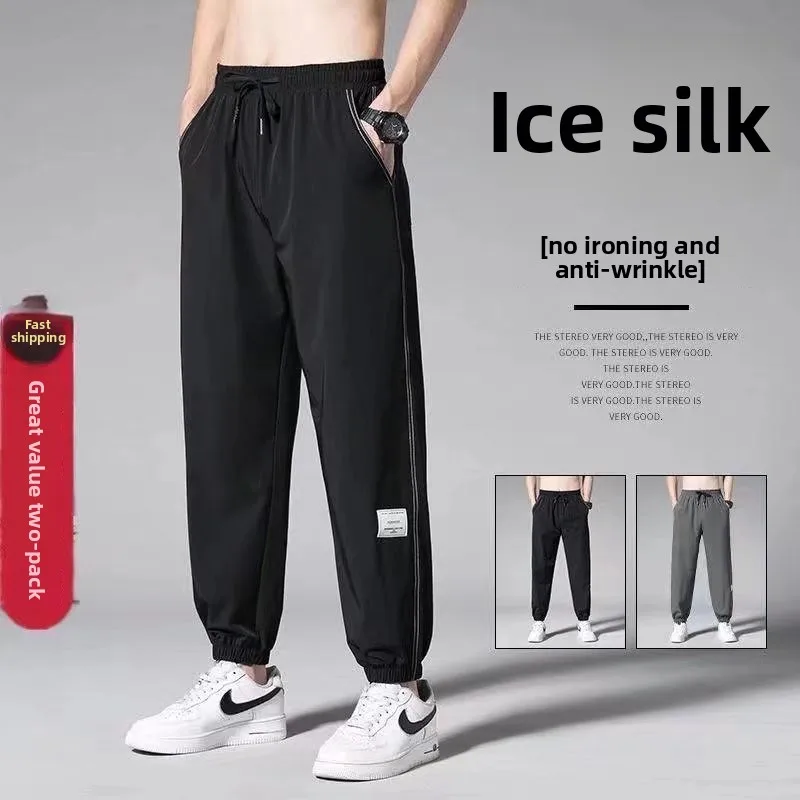 

Men's Summer Ice Silk Thin Sport Casual Long Pants Outerwear Trendy Brand Nine Point Korean Version Cuffed Pants