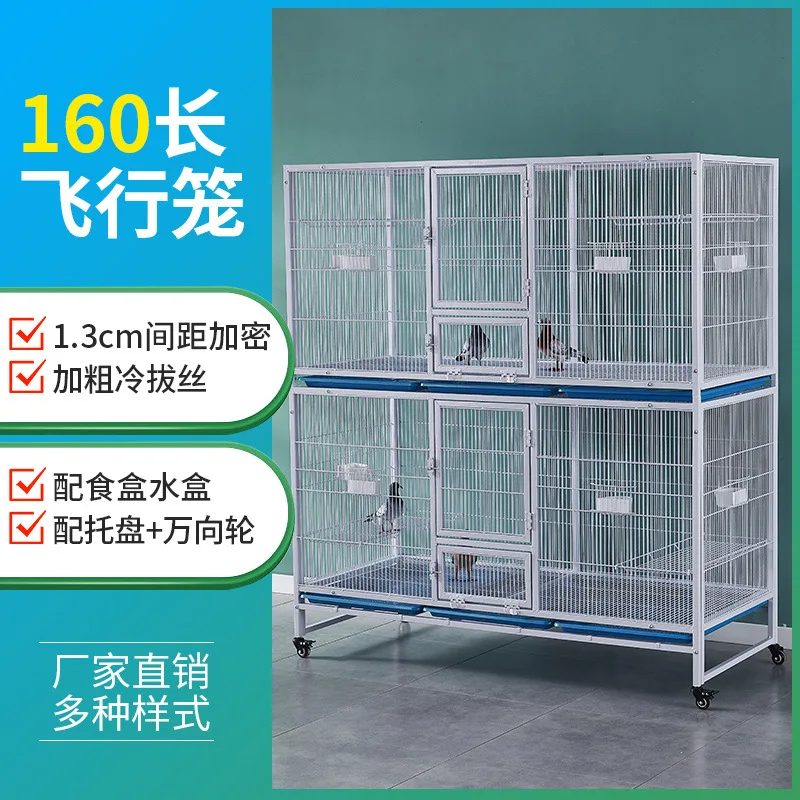 Pigeon  bold encryption anti-mouse anti-weasel public shed pigeon cage pairing  pigeon observation cage