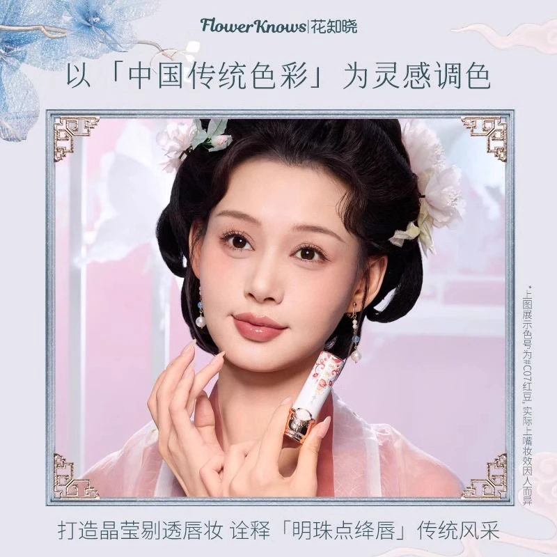 Flor sabe mariposa nube hombro lápiz labial sólido brillo de labios no pegajoso no se decolora estudiante estilo nacional antiguo