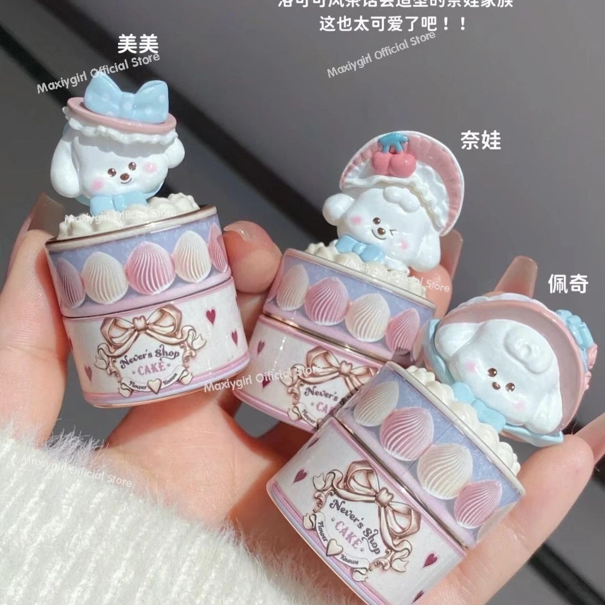 Flower Knows Naiwa Shop Novo produto de sombra de argila labial batom fosco à prova d'água névoa de veludo blush em relevo edição limitada