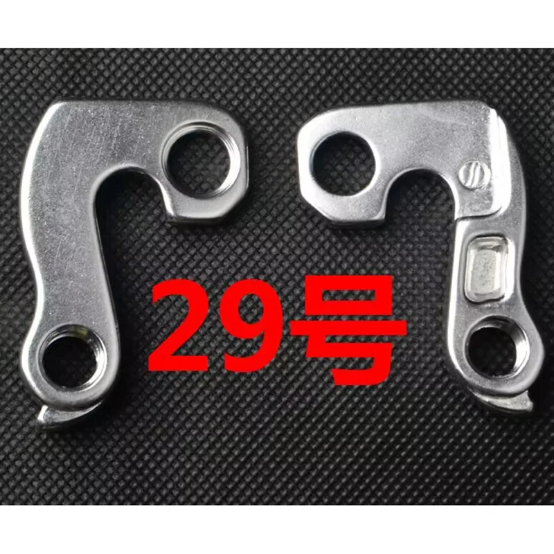 2PC Bike Rear Derailleur Hanger Bike Bicycle MTB Rear Gear Mech Derailleur Hanger Dropout Convertor Adapter No.29