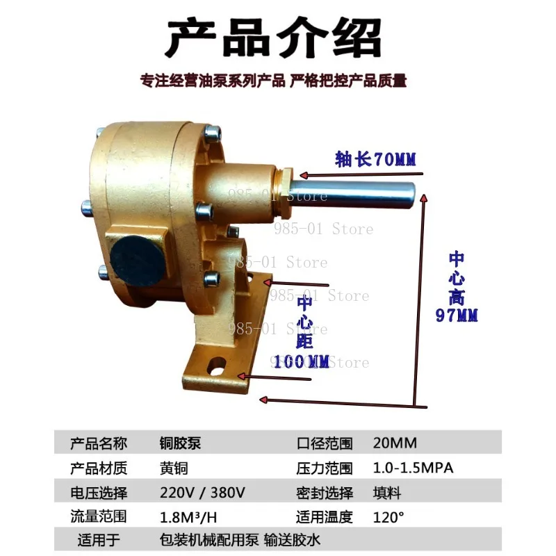 

TJB/1.8 High Flow Cast Copper Gear Pump Electric Dispensing Filling Machine For Honey
