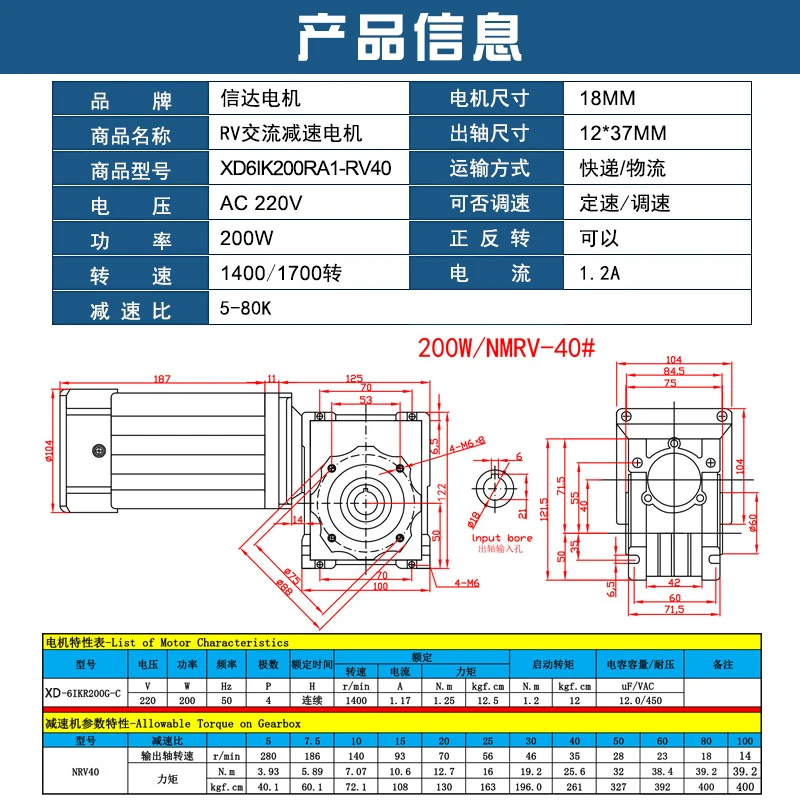 200 w worm gear and worm gear motor 220 v ac speed control motor and reversing motor torque motor