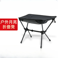 Wholesale of outdoor moon pony portable fishing stools by manufacturers Folding camping aluminum alloy barbecue chairs