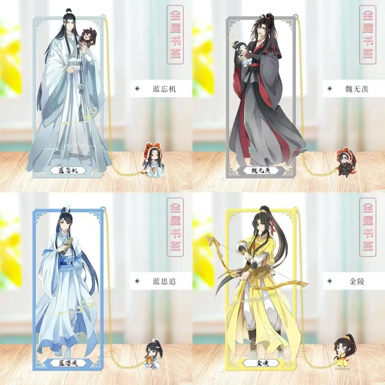 9cm MDZS mo dao zu shi Blessing Hollow Metal Lan Wangji Wei Wuxian Bookmark wengningBookmark Stationery Gift