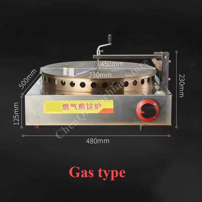 صانع الكريب الكهربائي 45 سنتيمتر غير لاصق صينية البيض عجة Quesadillas التحكم في درجة الحرارة آلة الخليط