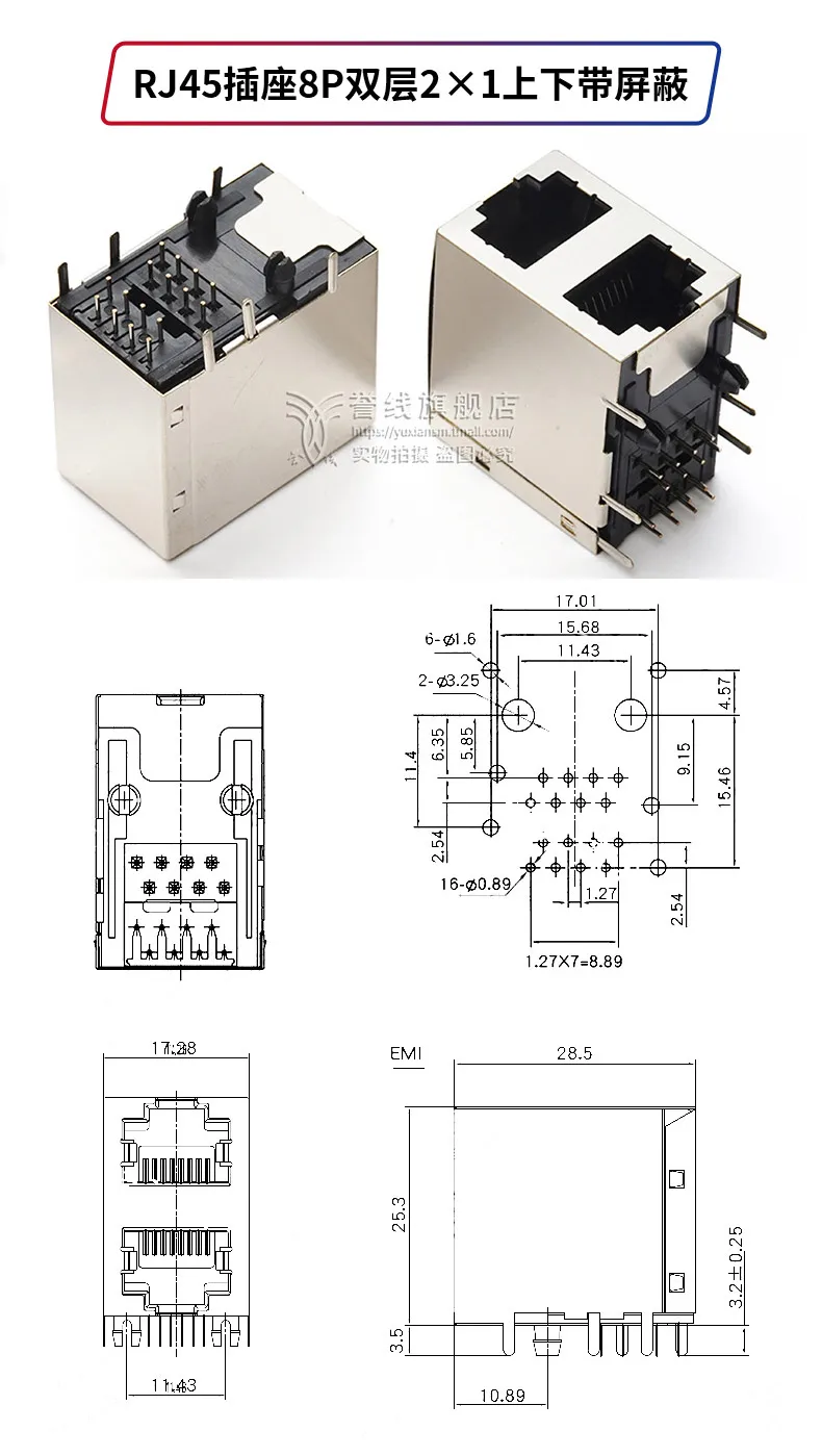 1PC RJ45 Weibliche Schild Kugel Elastische Kunststoff Kupfer Shell RJ45 Ethernet Interface RJ45 Netzwerk Buchse SMT/Horizontal/Vertic – Detail 9