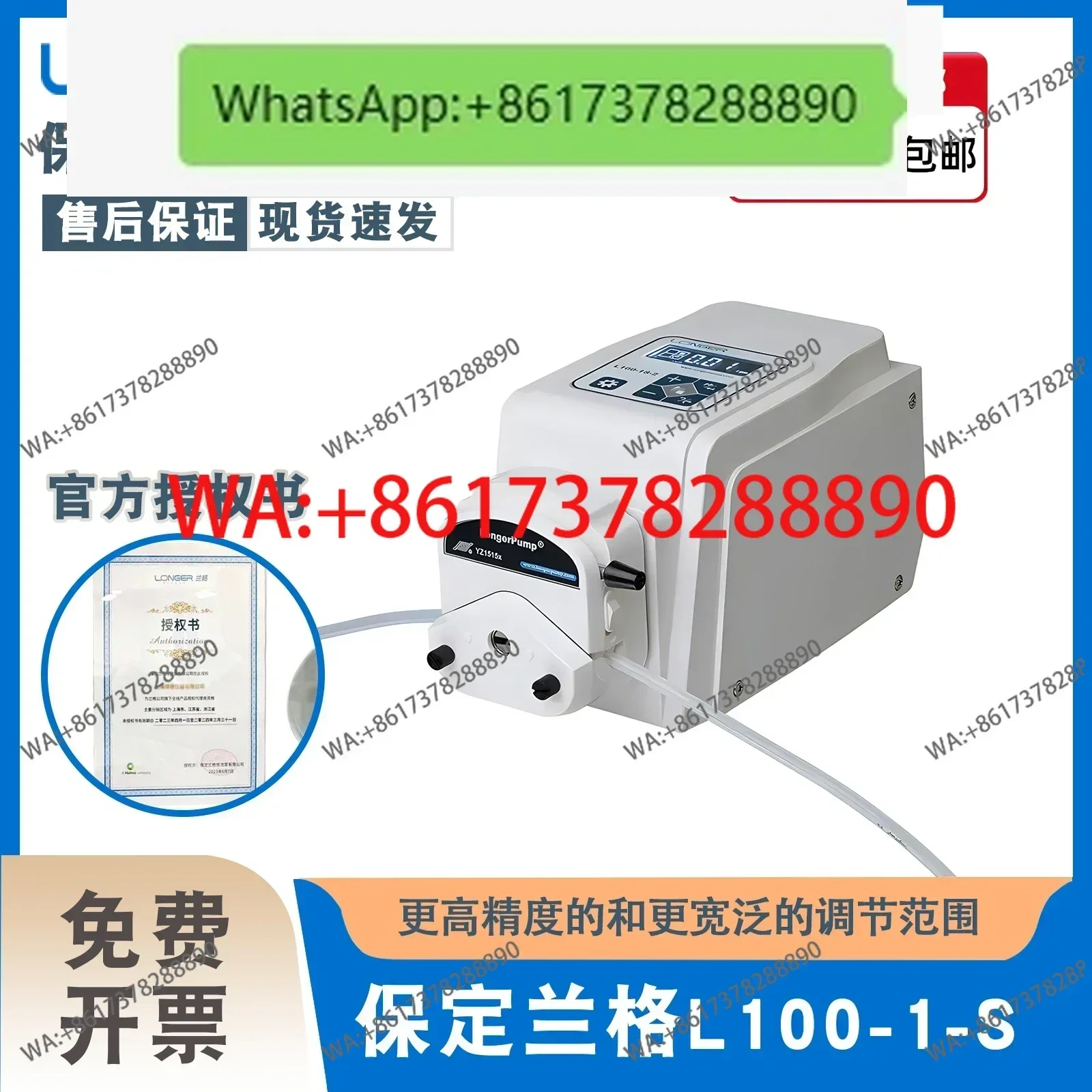 Baoding Lange L100-1S-2 Peristaltic Pump Large Flow Laboratory Grade Small L100-1S-1 Low Flow Rate for Precision Dosing