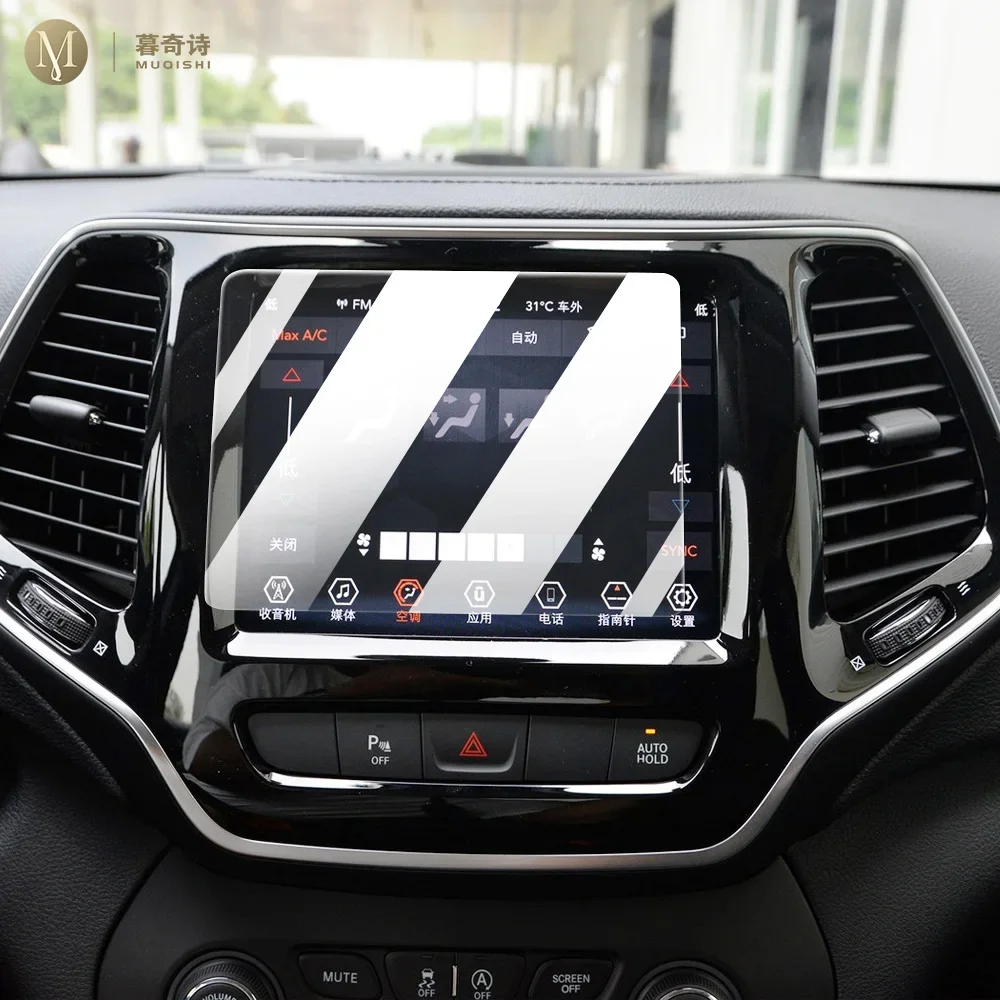 For Jeep Cherokee 2019-2023Car Interior GPS navigator LCD display screen Protective film against blue light tempering glass Anti