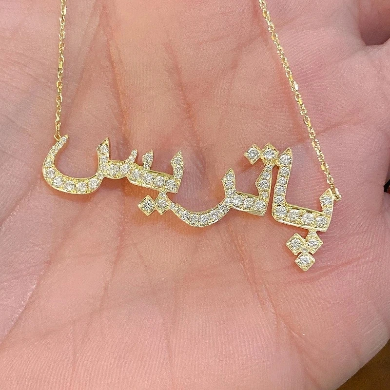 

Custom Arabic Name Necklace Crystal Arabic Pendant Personalized Islamic Nameplate Gold Chain Stainless Steel Jewelry For Women