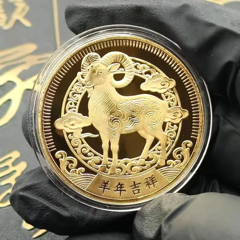 2027 Year of The Goat  Souvenir Coin Creative Pattern Collectible Coin for Children Holiday Gift Hobby Collection