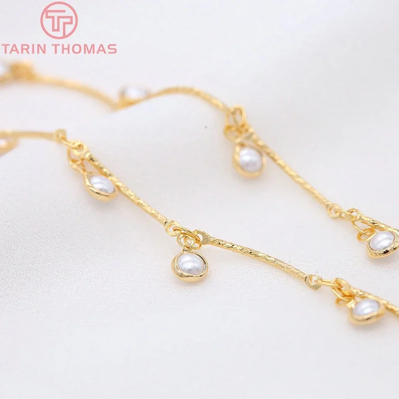 

(4236)50CM 24K Gold Color Brass with Pearl Chains for Necklace High Quality Diy Jewelry Findings Accessories