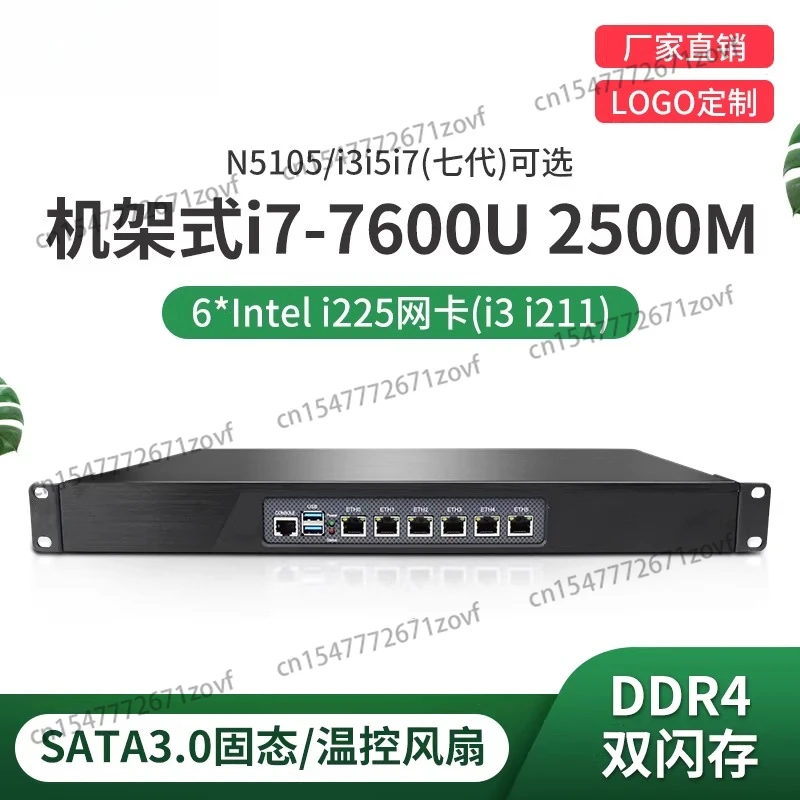 

J6412 quad core N150 rack type 6 network interface card J4125 I7-8550U quad core ros centos pfsense 1U industrial computer