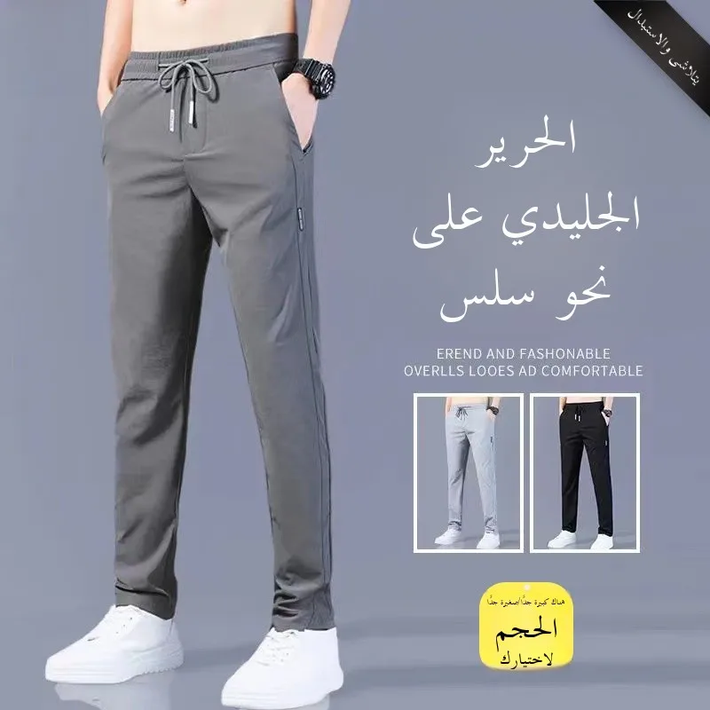

Ice Silk Casual Pants Men's Loose Fit Qui Dry Spor Summer New Sle Trousers Slim Straight Leggings JIFANPAUL Brand