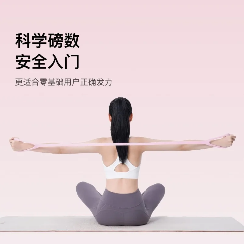 Rally device open back practice pull back artifact stretching elastic belt household yoga eight-character rope