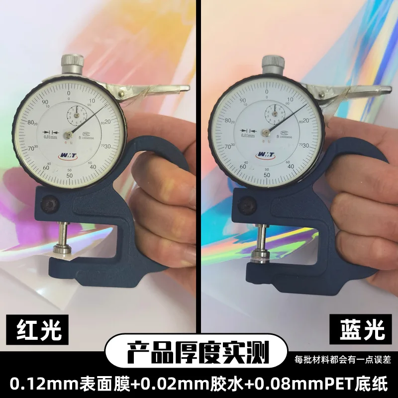 Custom. Self-Adhesive Lettering Color Iris Crafts Decoration Self-Adhesive Sticky Notes Blue Light Car Decal Material