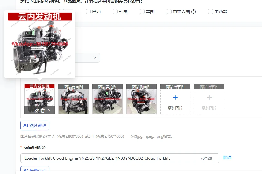 Loader Forklift Cloud Engine YN25GB YN27GBZ YN33YN38GBZ Cloud Forklift