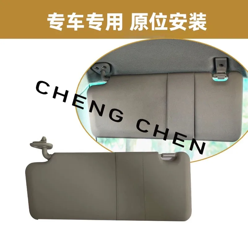 Left Right Car Front Sun Visor Panel With Makeup Mirror Sun Visor Sunshade Assembly Cosmetic Mirror For JAC T6 T8 T9 Pickup 3
