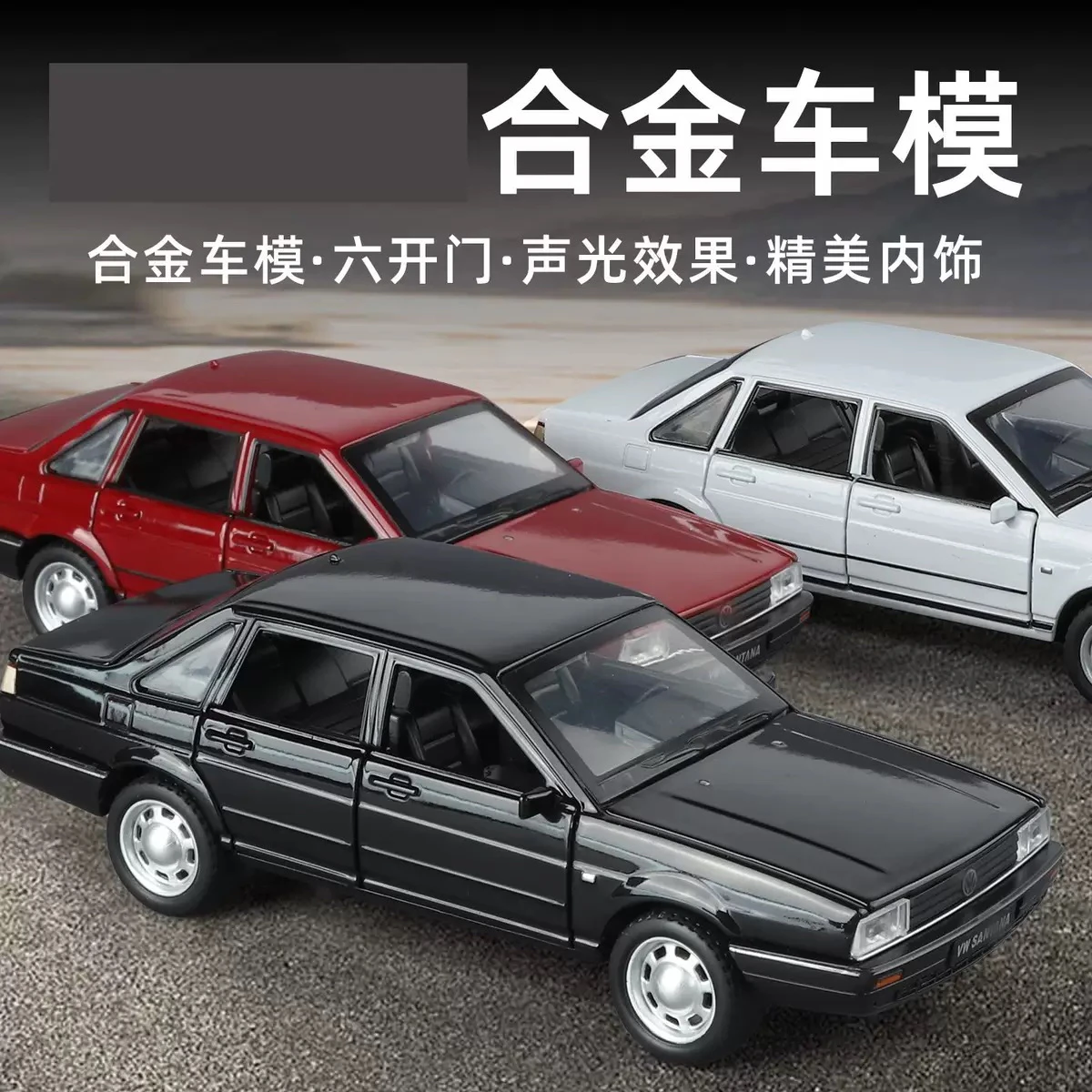 

1:32 Volkswagen Santana Car Model Simulation Classic Vintage Car Model Boy Toy Collection Ornament Gifts