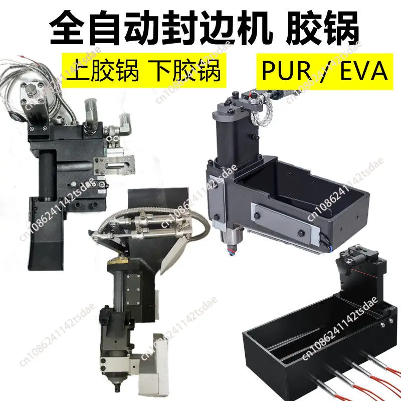 PUR Glue Pot & Accessories, Glue Coating Shaft for Edge Banding Machine & PUR Gluing Machine