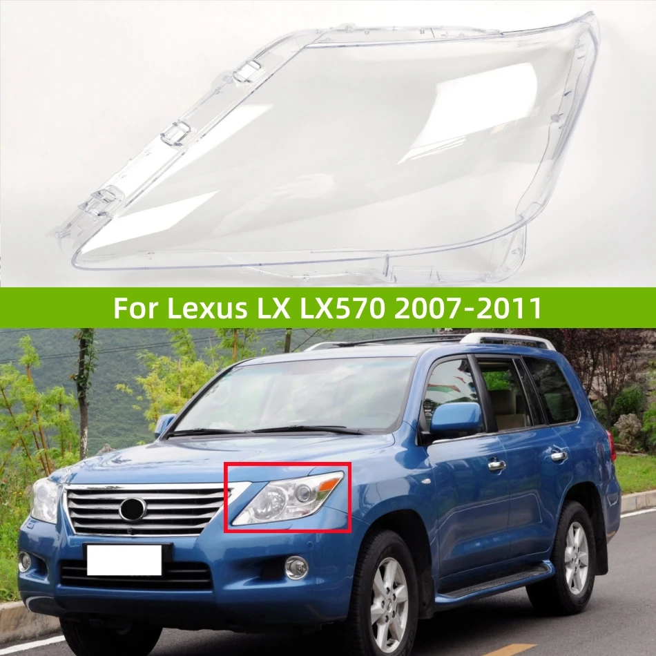 

Для Lexus LX LX 570 2007 2008 2009 2010 2011, аксессуары для автомобилей, прозрачный материал ПК, линзы для фар