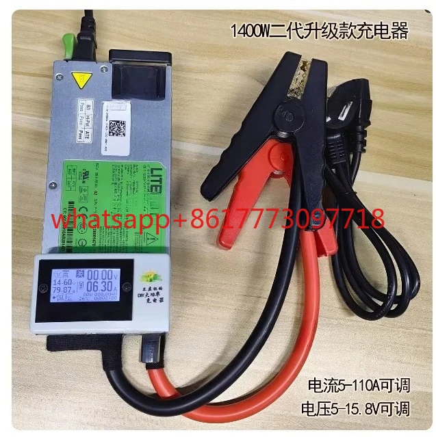 

Anti-pour tank 3.2V14.6V110A high-power RV 12V acid ternary water charger