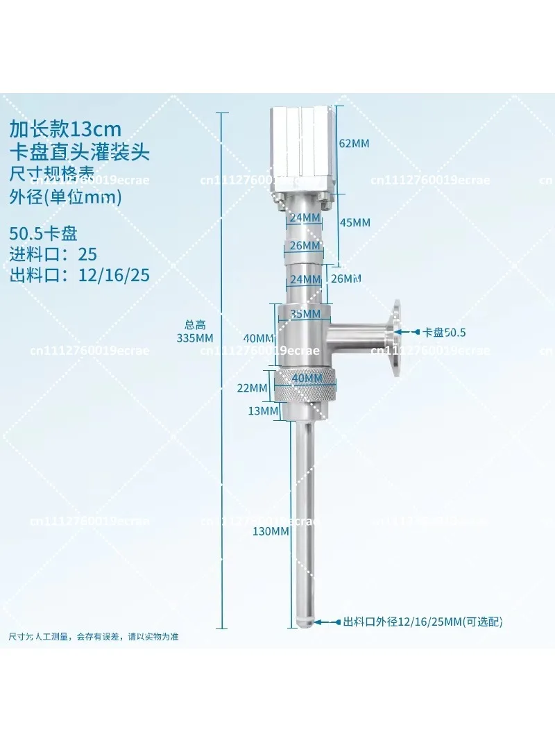 Stainless Steel Extended Anti‑Drip Filling Valve Straight Head Anti‑Foaming Chuck Nozzle Liquid Filling Machine Spare Parts